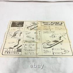 Rare VTG Aoshima 1/24 Motorized Propeller Boat Model Kit Japan R-001 Unopened JP