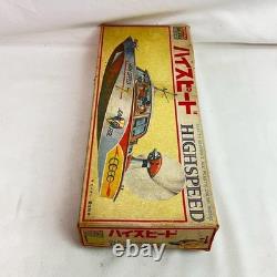 Rare VTG Aoshima 1/24 Motorized Propeller Boat Model Kit Japan R-001 Unopened JP