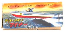 Vintage Clipper Shokai Blue Ribbon Minor Motorized Model Boat Kit RE-140 Japan