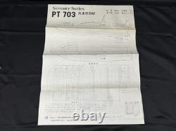 Vintage KNK RC Model Boat Kit PT703 with Parts Set L=690mm Made in Japan