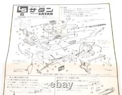 Vintage LS Boat Speed Racing Satan Rare Model Kit with FA-130 Motor from Jp Rare